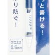 1-Knock Mechanical Pencil (0.5mm) Online Sale