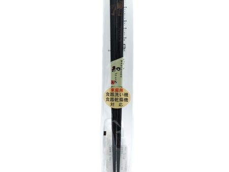 Wagokoro Chopsticks 23cm 1 Pair Online