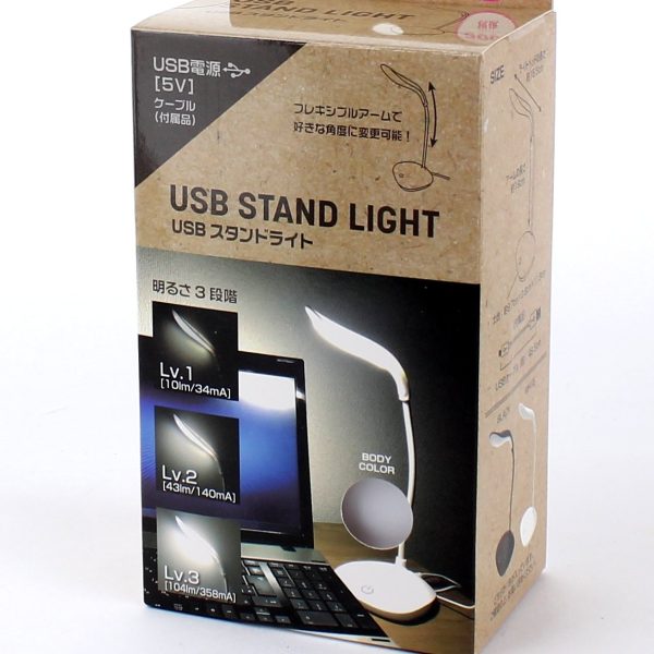 Standing USB Lamp (19cm) Cheap