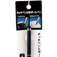 Black Ballpoint Pen with Stylus (Smartphone) Online