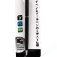 Black Ballpoint Pen with Stylus (Smartphone) Online