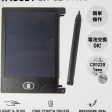 Kouyu Electronic Tablet Notepad with Stylus Pen Online