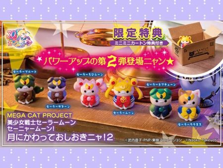 Sailor Mewn Guardian Sailor Moon Vol 2 Set Online