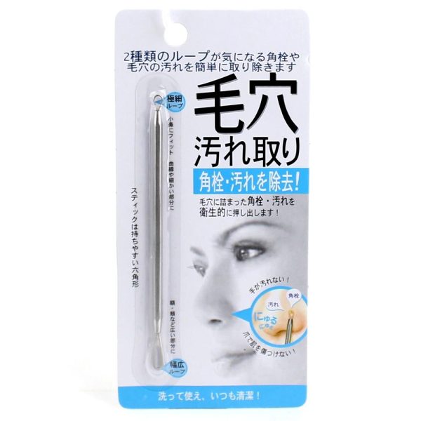 Blemish Extractor (SL d.0.4x12.5cm) Fashion