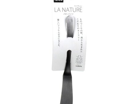 Butter Knife (14.3cm) Discount