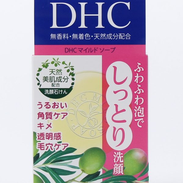 DHC Foaming Bar Soap (35 g) Hot on Sale