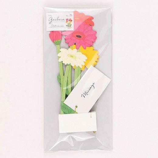 3D Glooming Message Card Garbera Daisy For Discount