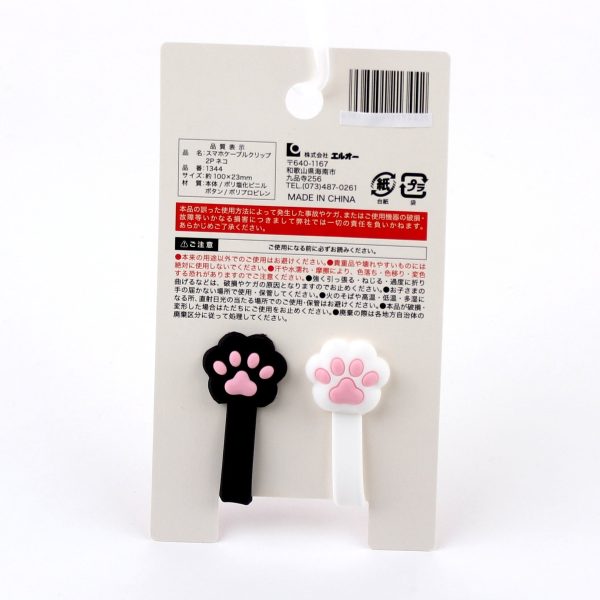 Cable Clips (PVC Cat 2pcs) Online