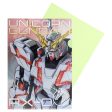 Sun-Star Metallic Unicorn Gundam File Folder Supply