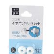 Earphone Pads (3 Sizes WT*GY*BK 6pcs) Hot on Sale