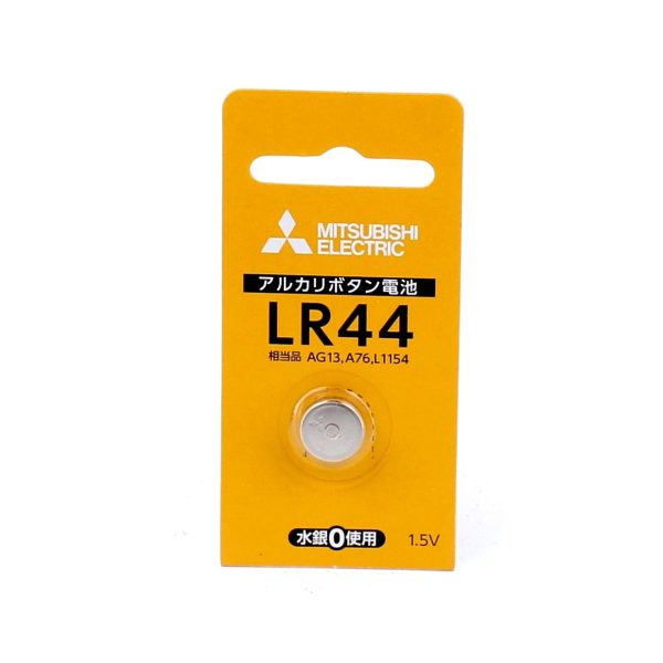 1.5V LR44D Button Battery Discount