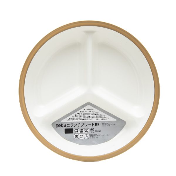 Water Repellent Mini Lunch Plate Sale