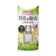 Ducato Cuticle Remover II Hot on Sale