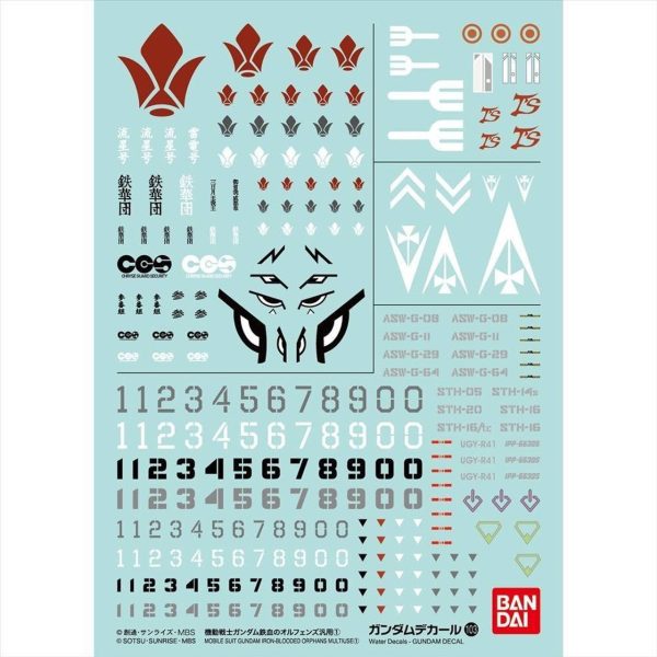 Bandai Gundam Decal 103 HG Iron-Blooded Orphans For Discount