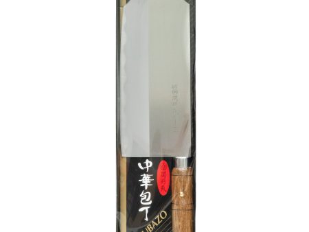 Tsubazo Chinese Kitchen Knife with Wood Handle For Cheap