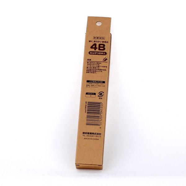 4B Drawing Pencil (8pcs) on Sale