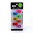 7-Color Binder Clip 7pcs Online now