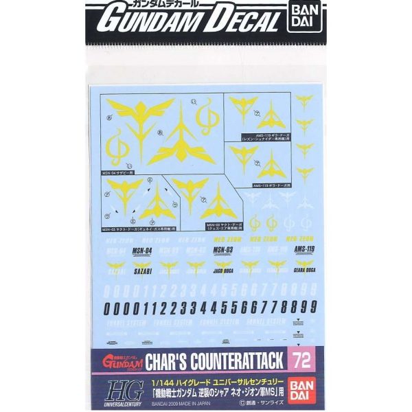 Bandai Gundam Decal 72 Char s Counterattack Zeon Ver. on Sale