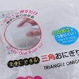 Triangle Rice Mold Online Sale