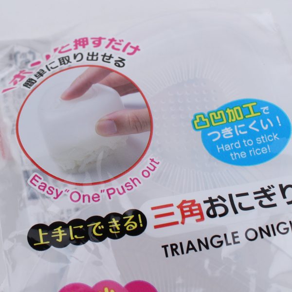 Triangle Rice Mold Online Sale