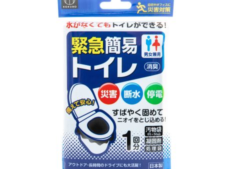 Kokubo Emergency Disposable Toilet Online Sale