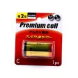 Alkaline*C Battery Discount