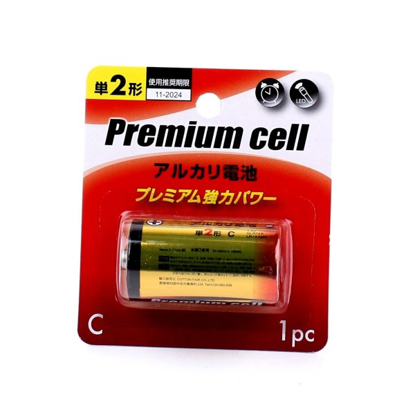 Alkaline*C Battery Discount