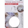 Acrylic Measuring Spoon (15mL) Online Sale