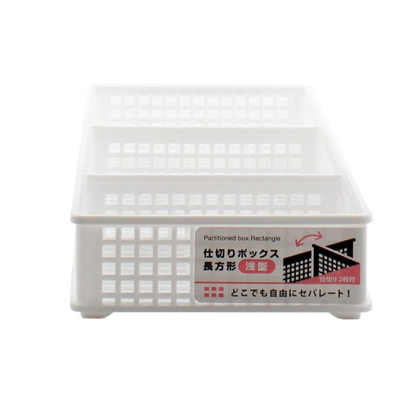 3-Section White Shallow Organizer with Movable Compartments Sale