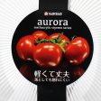 Aurora Acrylic Bowl (d.17.4x3.9cm) For Cheap