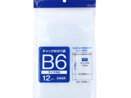 B6 Size Plastic Storage Zip Bags (12pcs) Supply