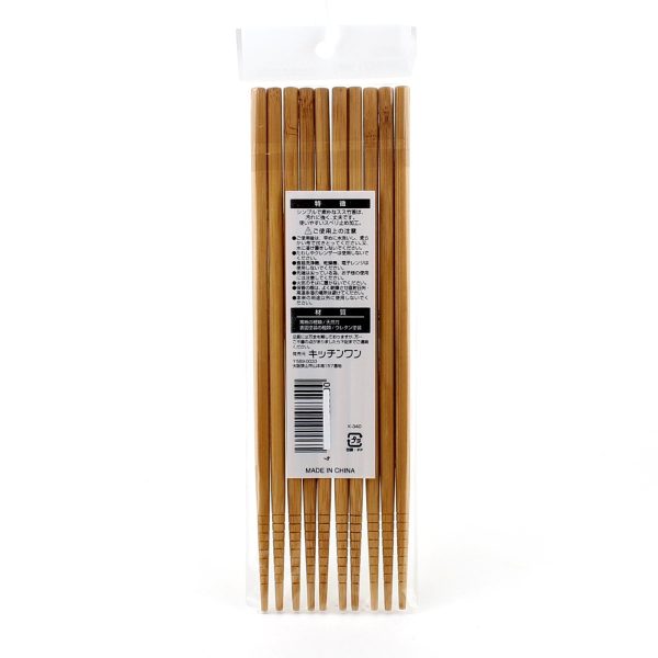 5-pair 22.5cm Bamboo Chopsticks For Cheap