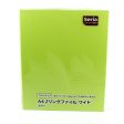 A4 Binder Discount