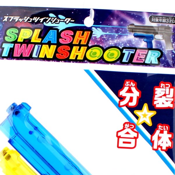 Water Gun (PP PS PE Twin-Shooter Detachable) For Discount