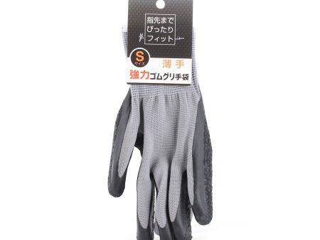 Anti-Slip Gloves S Discount