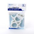 Cable Clips (WT 5.8x4x1.5cm (2pcs)) Hot on Sale