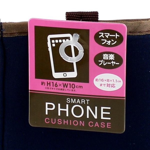 Smartphone Case (w Belt Loop BK*BL BN 11x7cm) For Sale