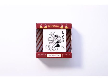 Appare Bonaparte Rubber Stamp Supply