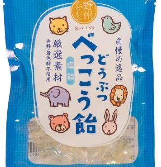 Yashu Takamura Animal Shaped Candy Salt on Sale