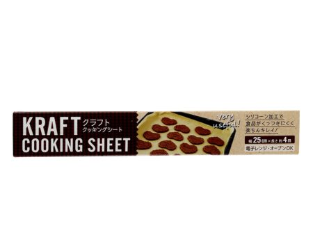 Brown Parchment Paper (25cm) Online Hot Sale